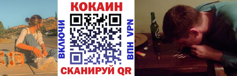 Наркошоп купить Гашиш  МАРИХУАНА  COCAIN  Меф  Саяногорск