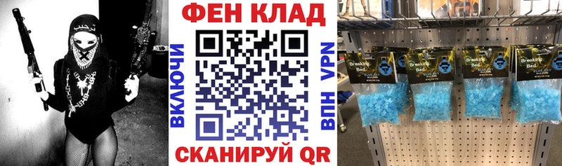 АМФ 97%  Купить где  Саяногорск 