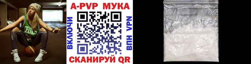 Купить где  Саяногорск  Alpha-PVP СК 