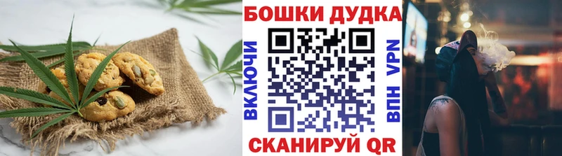 Купить  Саяногорск  Cannafood конопля 