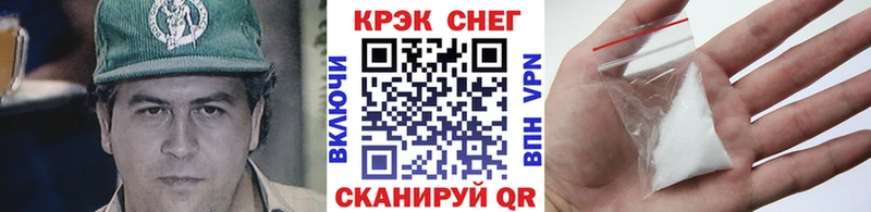 Cocaine Fish Scale  Купить где  Саяногорск 