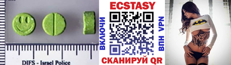 Ecstasy Philipp Plein  Купить закладки  Саяногорск 