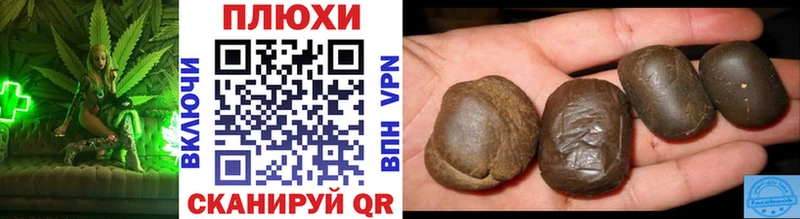 Гашиш 40% ТГК Саяногорск