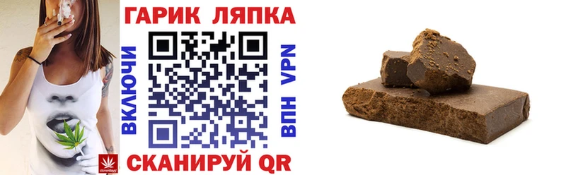 Гашиш хэш  Купить где  Саяногорск 