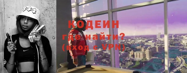каннабис Бронницы