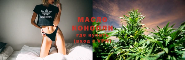метадон Бугульма