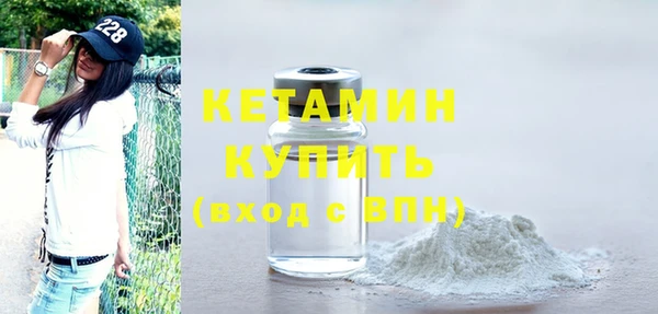 дистиллят марихуана Бородино