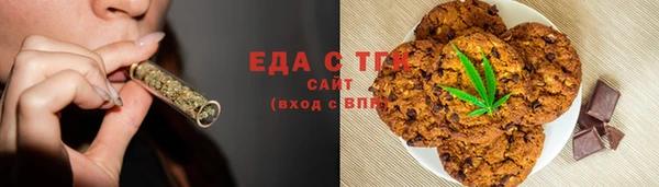 крисы Верхний Тагил