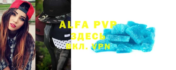 каннабис Бронницы