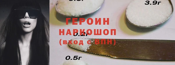 крисы Верхний Тагил