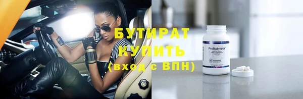 дистиллят марихуана Бородино