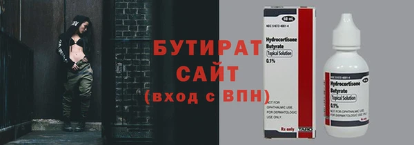 крисы Верхний Тагил