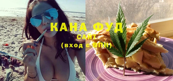 крисы Верхний Тагил