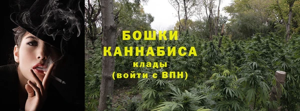 каннабис Бронницы