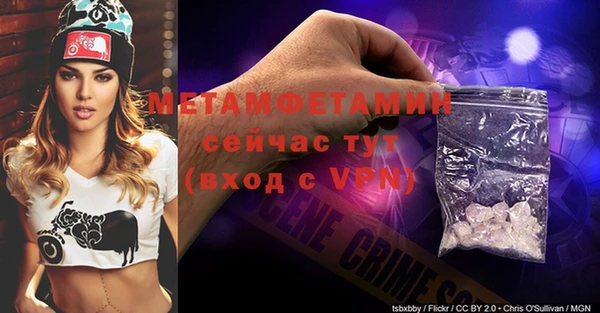 метадон Бугульма