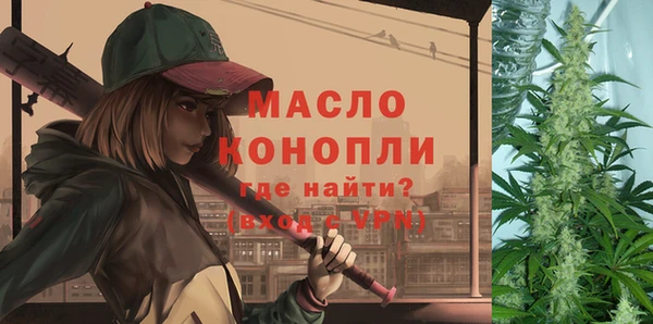 метадон Бугульма
