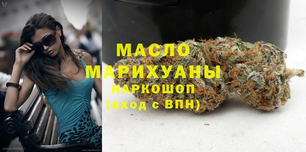 метадон Бугульма