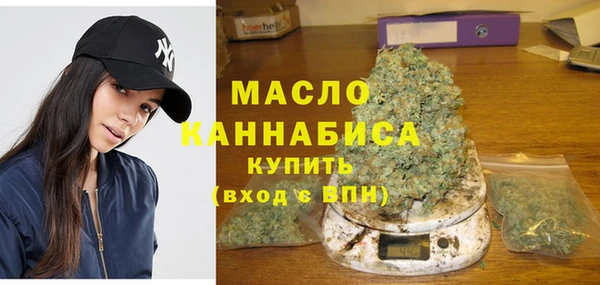 крисы Верхний Тагил