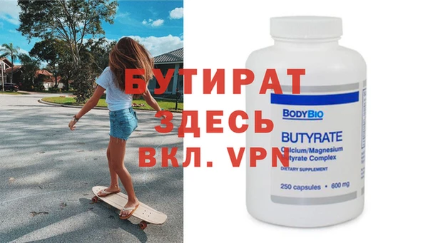 твердый Верея