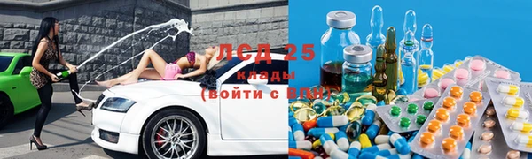 каннабис Бронницы