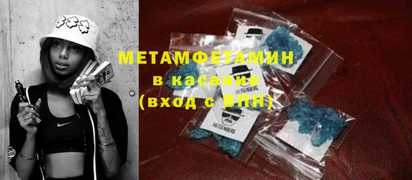 метадон Бугульма