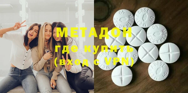 дистиллят марихуана Бородино