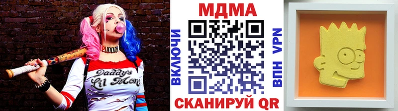 МДМА Molly  Купить закладки  Саяногорск 