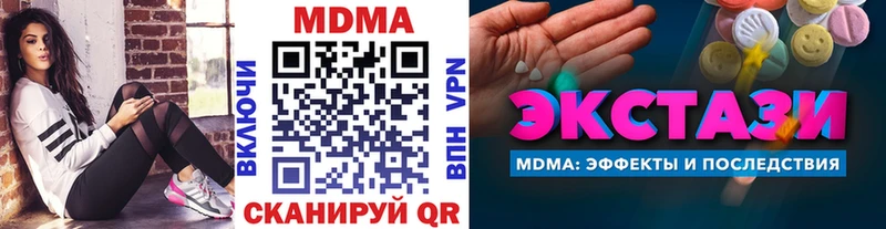 MDMA VHQ Саяногорск