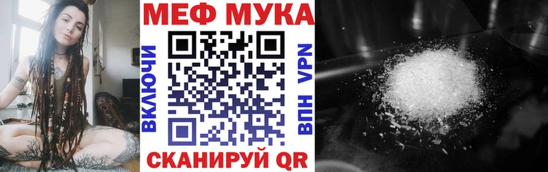 Купить закладки  Саяногорск  МЯУ-МЯУ mephedrone 