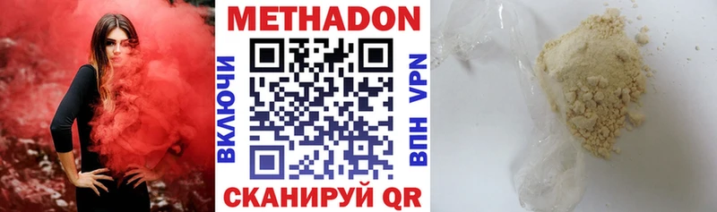 Купить закладки  Саяногорск  Метадон белоснежный 