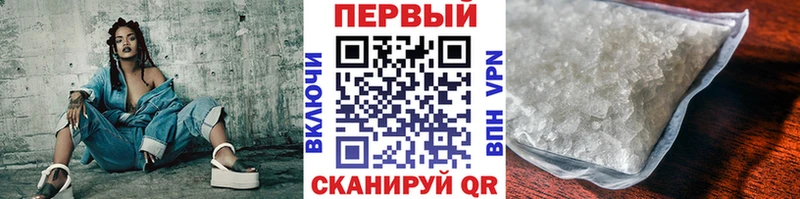 МЕТАМФЕТАМИН винт Саяногорск