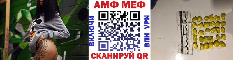 МЕТАМФЕТАМИН пудра  Купить закладки  Саяногорск 