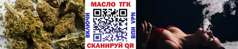 Купить закладки  Саяногорск  ТГК Wax 