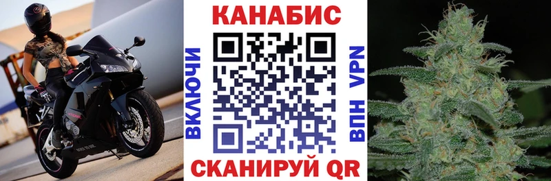 МАРИХУАНА индика  Купить закладки  Саяногорск 